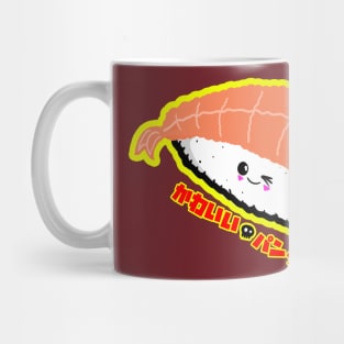 PRAWN NIGIRI Mug